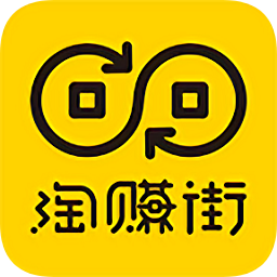 淘賺街