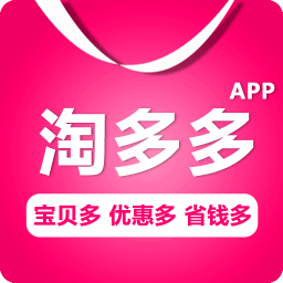 淘多多商城軟件
