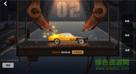 末世部落手游下載