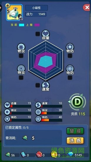 萌寵大放送手游官方下載