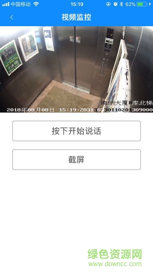 吉時(shí)語(yǔ)app