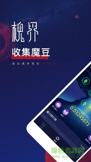 槐界(新穎購(gòu)物)0