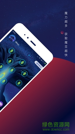 槐界(新穎購(gòu)物)1