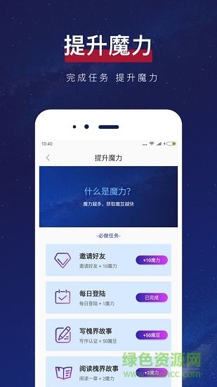 槐界(新穎購(gòu)物)3