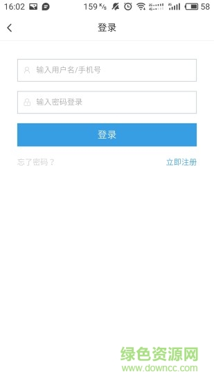 言博教育安卓版下載
