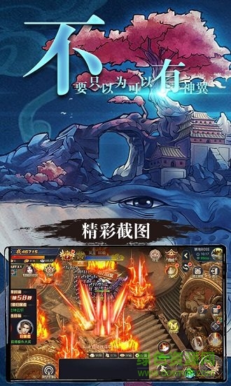 山海經(jīng)異獸滿v變態(tài)版
