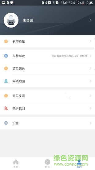 皖東行1