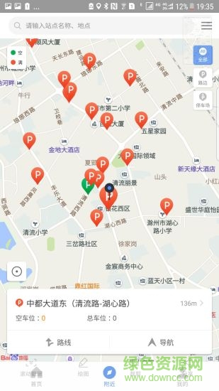 皖東行2