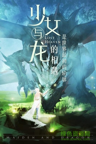 失落的神域游戲 v0.5.0 安卓版 2
