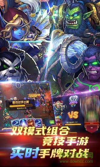 wow真好滿(mǎn)v變態(tài)版 v1.0.0 安卓版 0