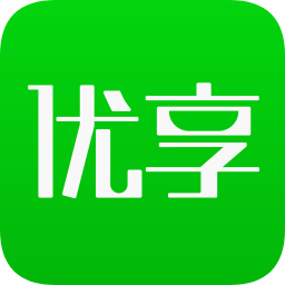 掌上優(yōu)享