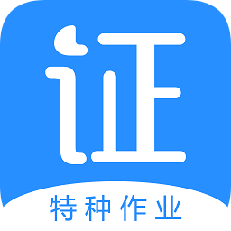 考證寶典免費(fèi)版