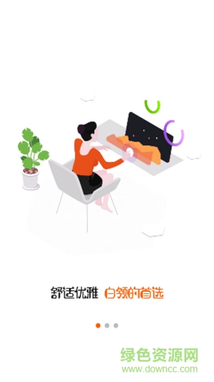 蜜蜂公寓app
