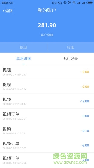 皮皮問(wèn)答軟件 皮皮問(wèn)答