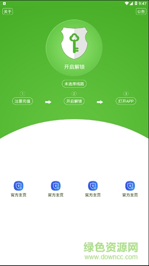 大香蕉解鎖 v2021.09.25.1503 安卓版 0