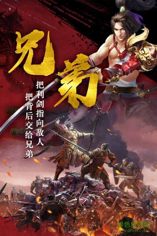 帝國(guó)天下最新版0