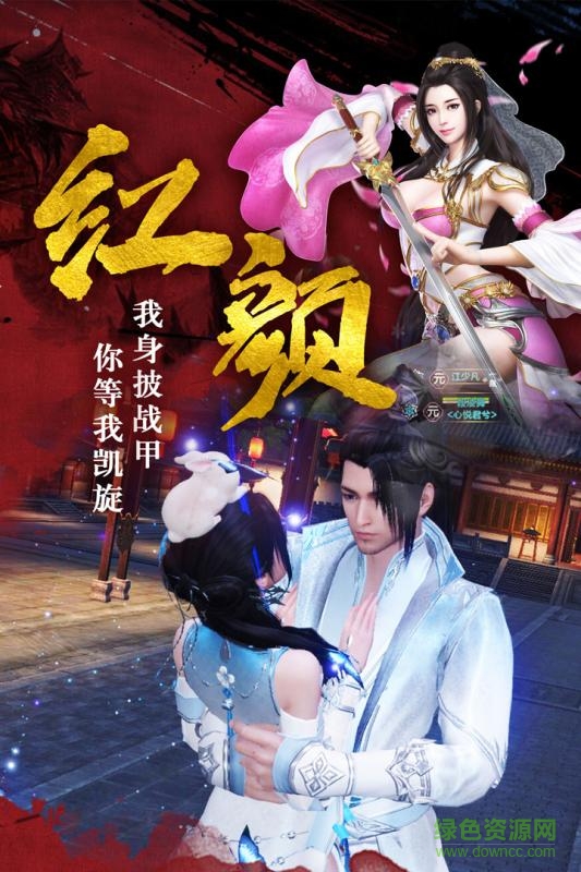 帝國(guó)天下最新版1