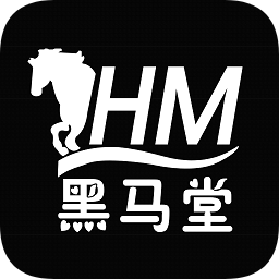 黑馬堂論壇