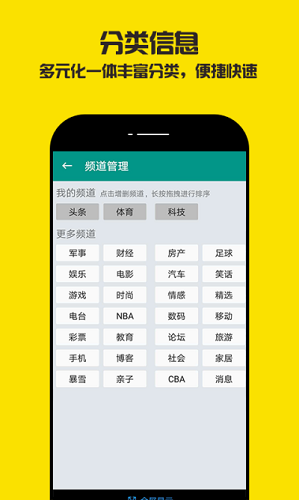 黑馬堂論壇 v2.0 安卓版 0