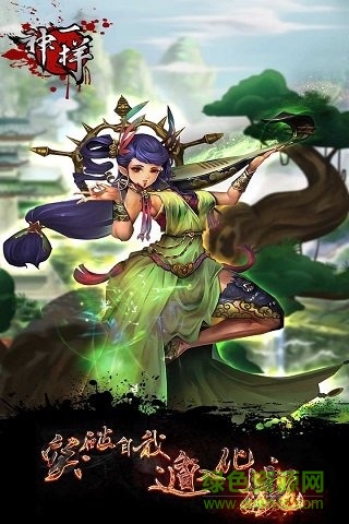神一樣最新手機版 v6.00.00 安卓版 0