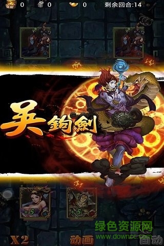 神一樣最新手機版 v6.00.00 安卓版 2