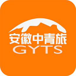安徽中青旅