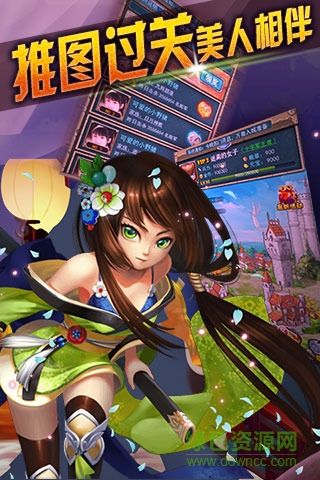七圣手游 v1.8.1 安卓版 0