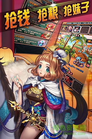 七圣手游 v1.8.1 安卓版 1