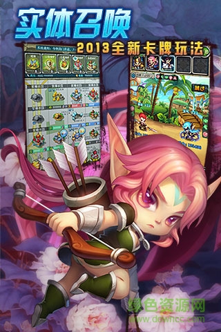 七圣最新版本 七圣手游