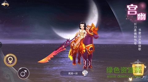 少年劍影手游 v1.0 安卓版 0
