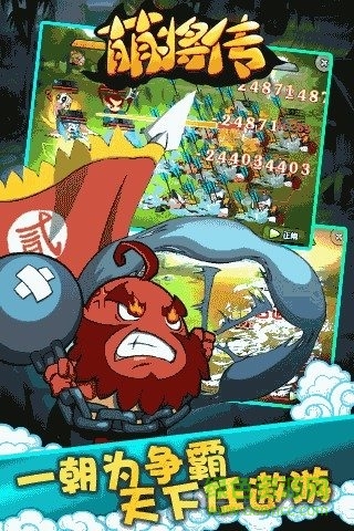傲嬌聯(lián)萌游戲 v1.2.0 安卓版 0
