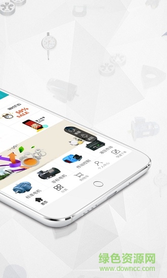 傳動(dòng)在線 v2.1.4 安卓版 2