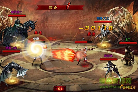 魔龍覺醒 v2.3 安卓版 0