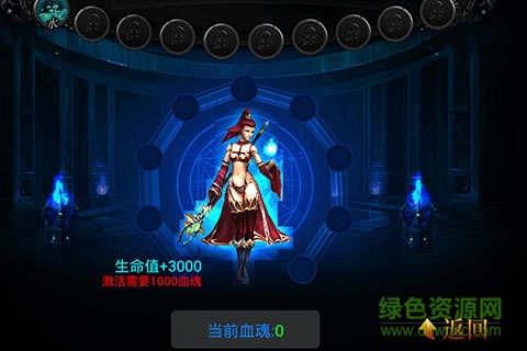 魔龍覺醒 v2.3 安卓版 2