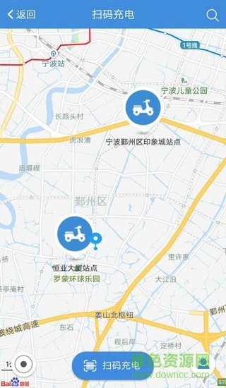 充充來電 v5.7.0 安卓版 0