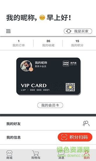 領(lǐng)秀派app