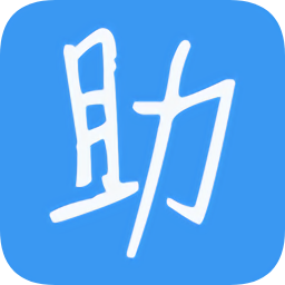 廣東二師助手