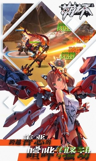 崩壞學(xué)園超v版 v2.0.0.0 安卓版 2