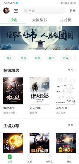 友乎app