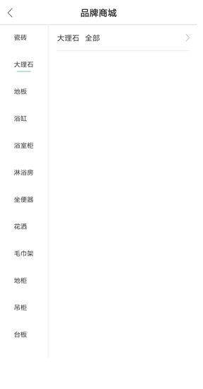 惠裝寶app