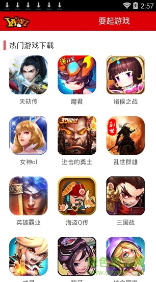 ya247平臺