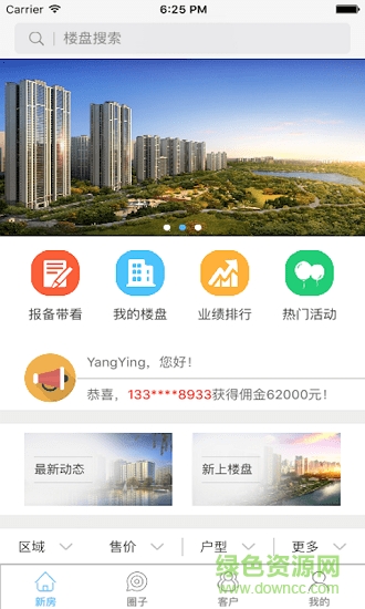 成品家1