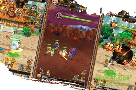 悟空快跑手游 v10.27 安卓版 3