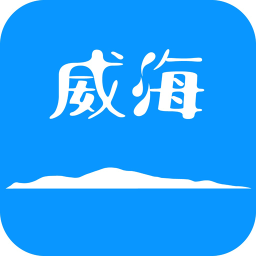 hi威海手機(jī)客戶端