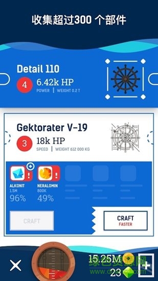 海底采礦手機版(flood) v1.0.5 安卓版 3
