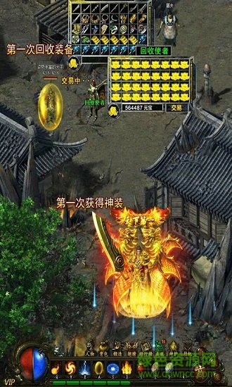 沙城屠鯤游戲 v1.0.69 安卓版 2