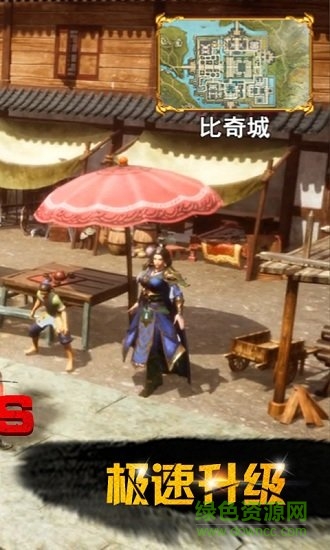 沙城屠鯤游戲 v1.0.69 安卓版 3