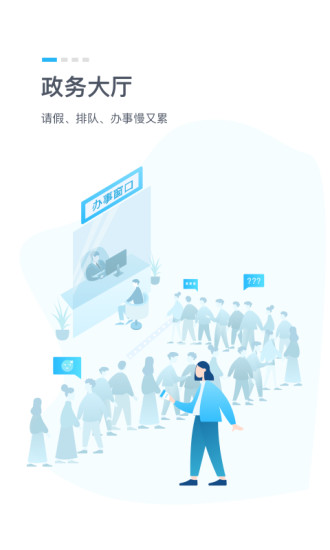 鄂匯辦湖北健康碼蘋果手機(jī) v3.4.0 iphone版 2