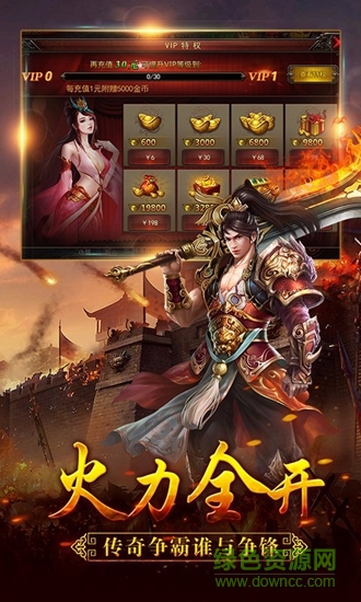狼煙online免費版0