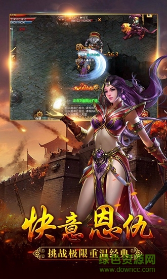 狼煙online免費版1